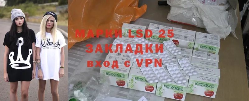 LSD-25 экстази кислота  магазин  наркотиков  Высоковск 