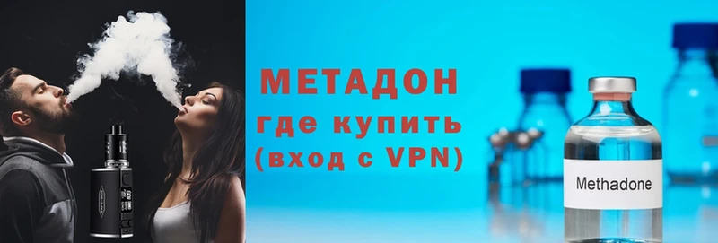 МЕТАДОН VHQ  Высоковск 