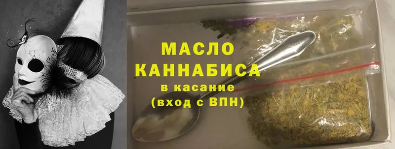 где можно купить   это как зайти  Дистиллят ТГК THC oil  Высоковск  mega tor 